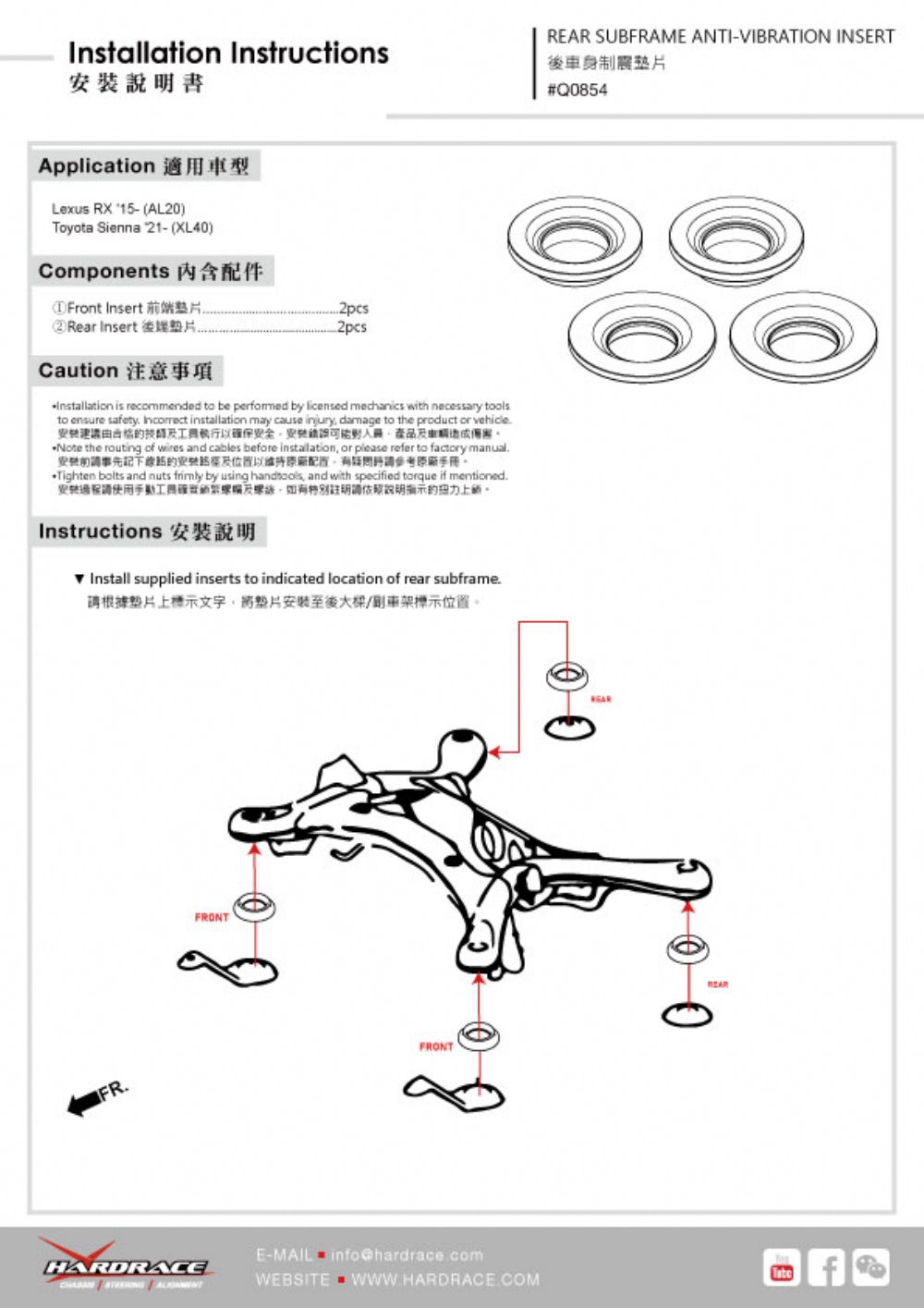 Insertie antivibratie punte spate Hardrace pentru Lexus RX - Q0854