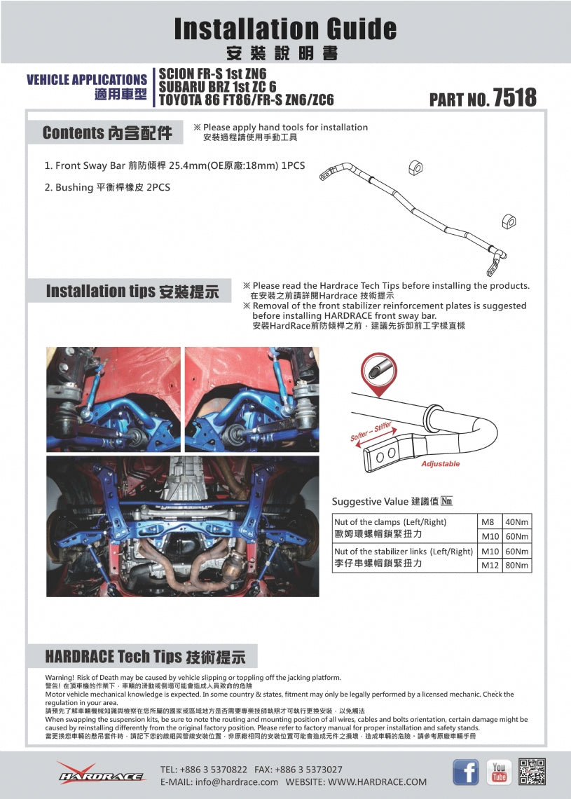Bara stabilizatoare fata Hardrace pentru Subaru BRZ / Toyota GR 86 / GT86 - 7518K