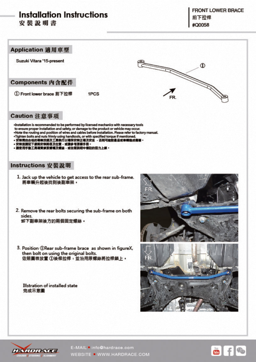 Bara rigidizare inferior fata Hardrace pentru Suzuki SX4 / Vitara - Q0058