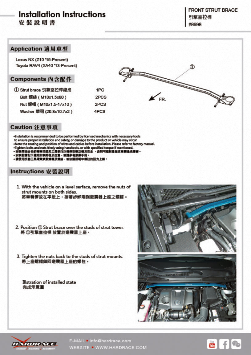 Bara rigidizare telescoape fata Hardrace pentru Toyota RAV4 - 8698