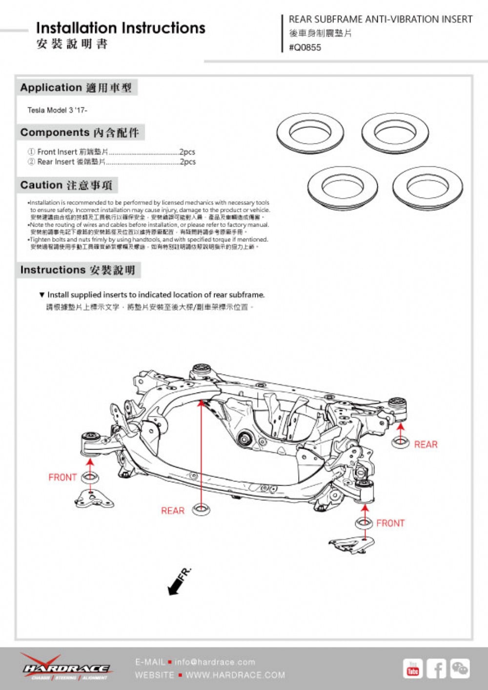 Insertie antivibratie punte spate Hardrace pentru Tesla Model 3 - Q0855