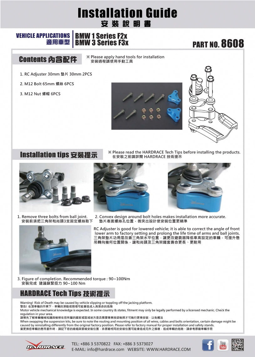 Kit corectie roll center fata Hardrace pentru Hyundai Sonata / Tucson / Kia Sportage - 8608