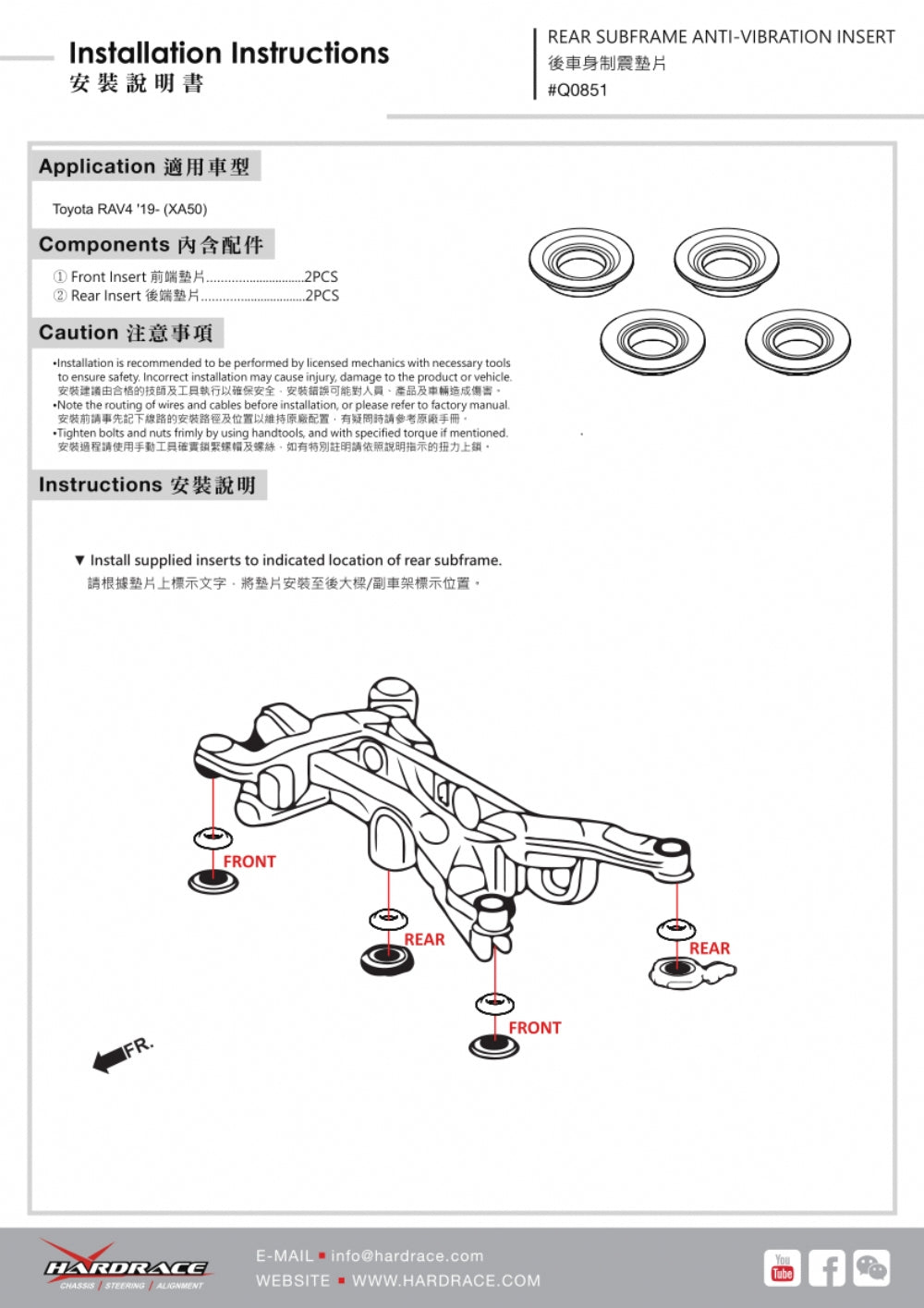 Insertie antivibratie punte spate Hardrace pentru Toyota RAV4 - Q0851