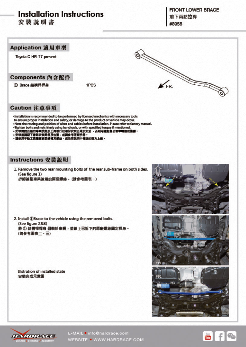 Bara rigidizare inferior fata Hardrace pentru Toyota C-HR - 8958