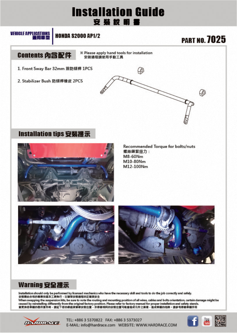 Bara stabilizatoare fata Hardrace pentru Honda S2000 - 7025