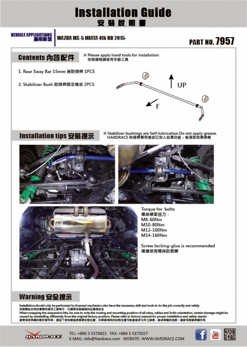 Bara stabilizatoare spate Hardrace pentru Mazda MX-5 - 7957-ED