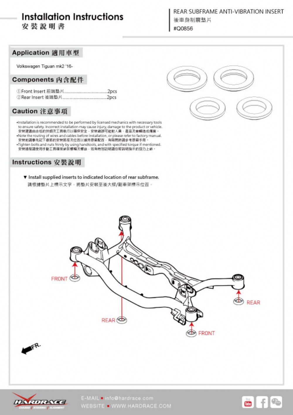 Insertie antivibratie punte spate Hardrace pentru Volkswagen Tiguan - Q0856