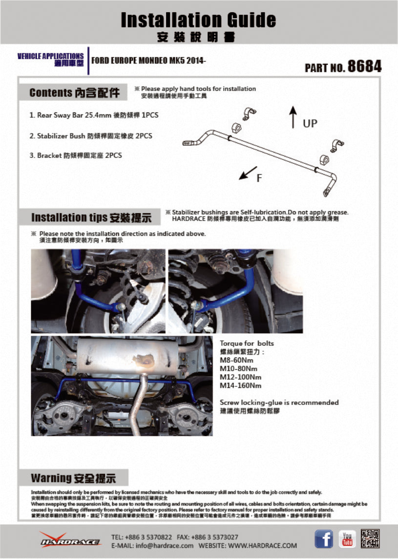 Bara stabilizatoare spate Hardrace pentru Ford Mondeo - 8684
