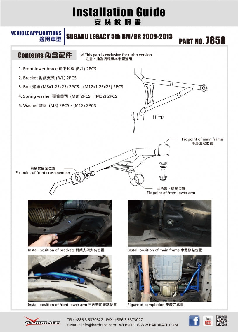 Bara rigidizare inferior fata Hardrace pentru Subaru Legacy - 7858