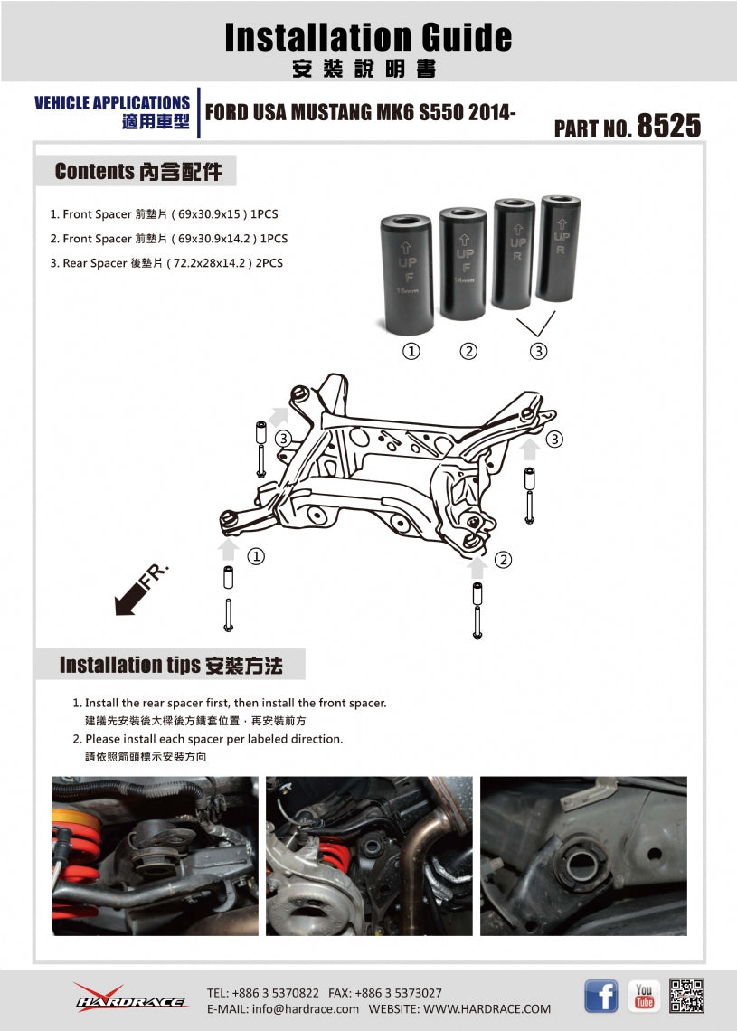 Kit corectie geometrie spate Hardrace pentru Ford Mustang - 8525