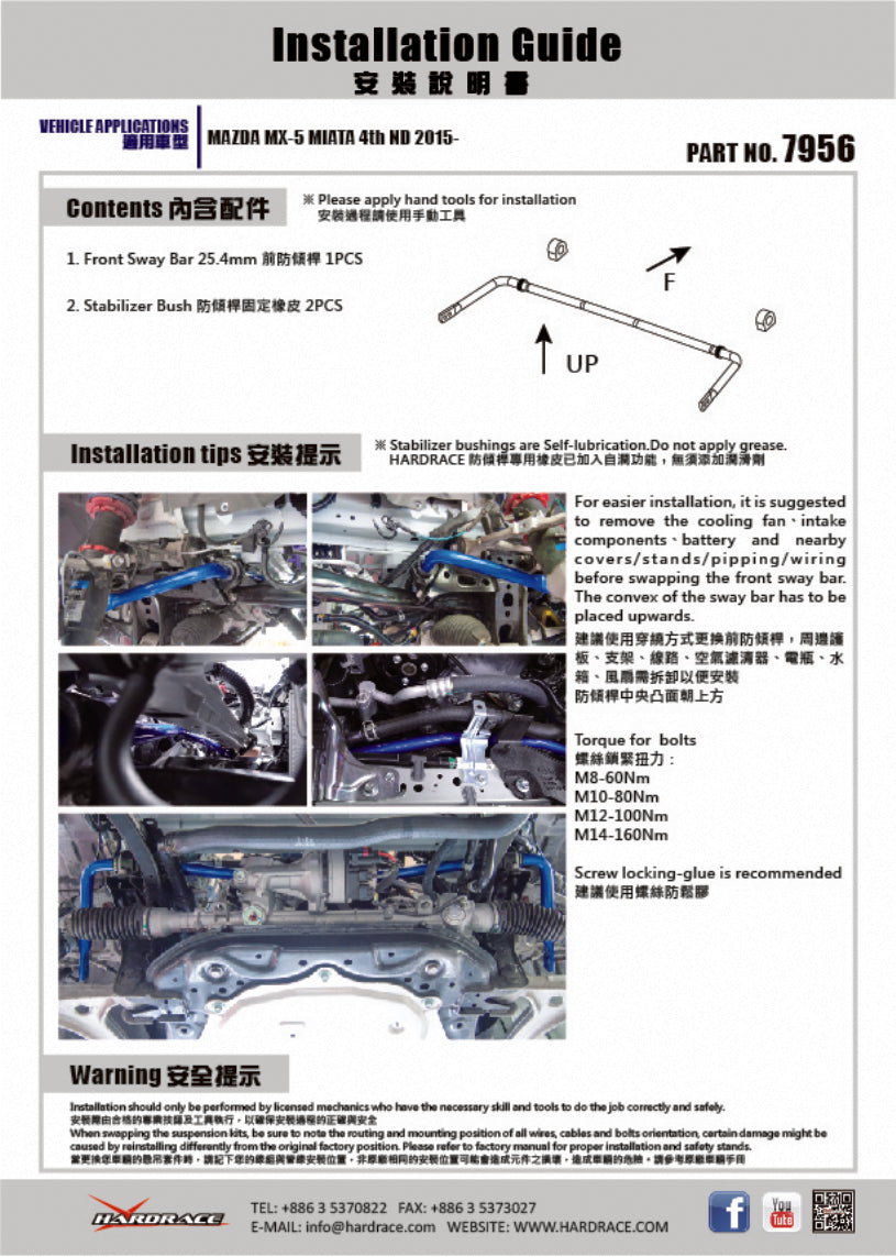 Bara stabilizatoare fata Hardrace pentru Mazda MX-5 - 7956-ED
