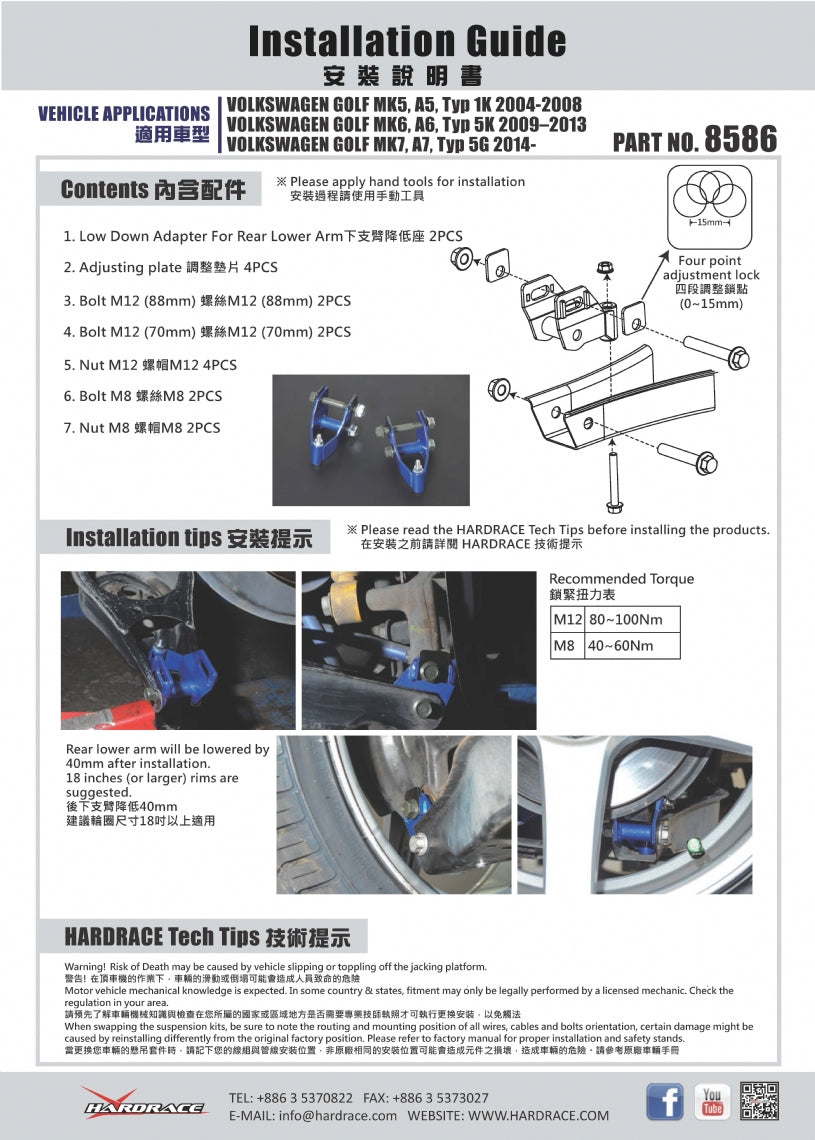 Kit coborare spate Hardrace pentru Audi A3 / RS3 / Volkswagen Golf / Tiguan - 8586