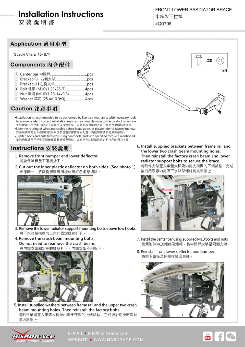 Bara rigidizare suport radiator inferior fata Hardrace pentru Suzuki Vitara - Q0798