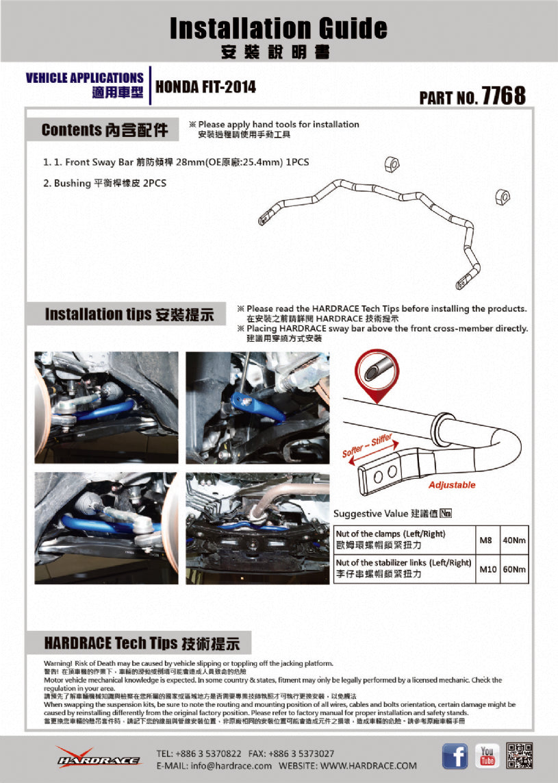 Bara stabilizatoare fata Hardrace pentru Honda Jazz - 7768
