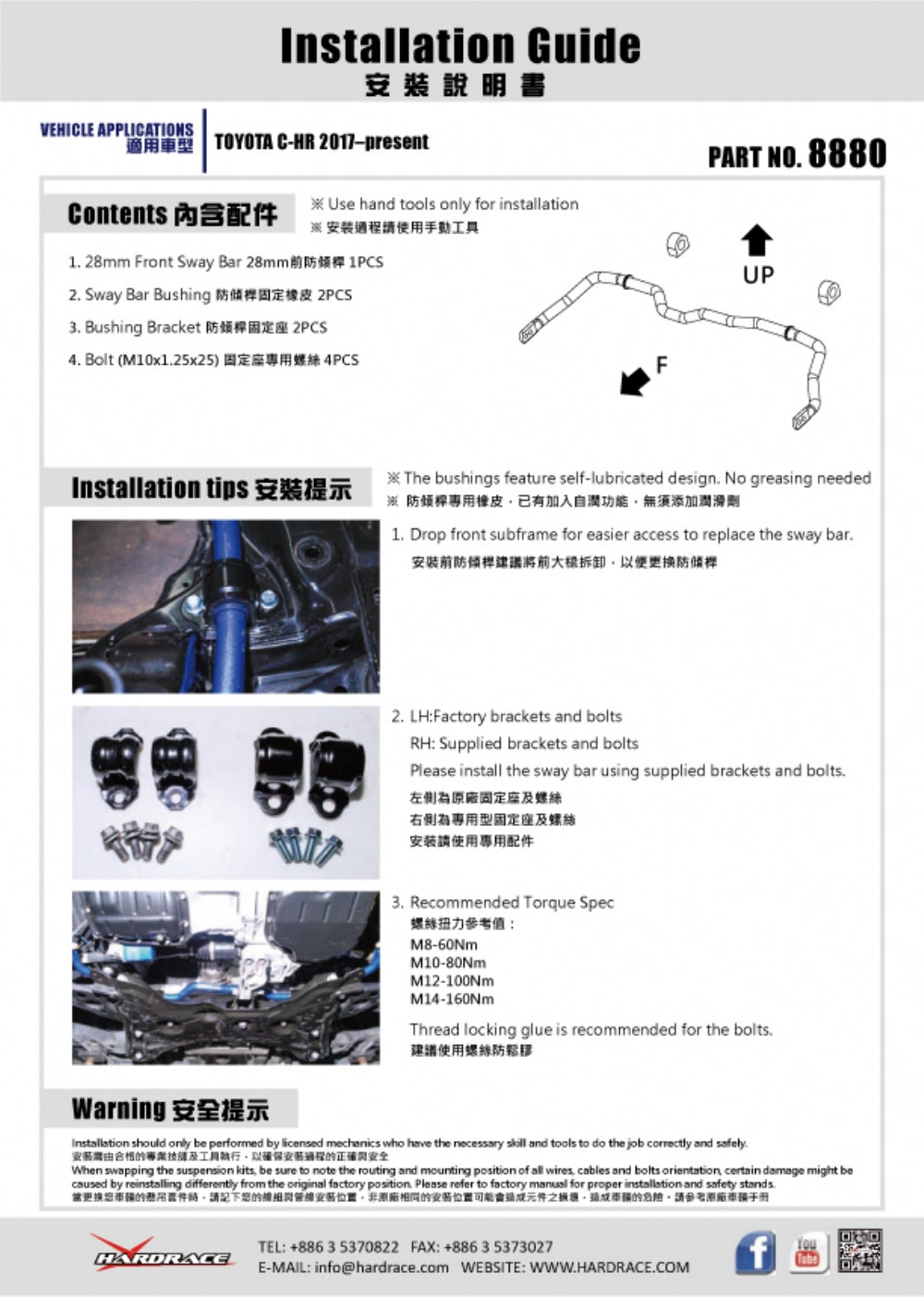 Bara stabilizatoare fata Hardrace pentru Toyota C-HR / Corolla - 8880