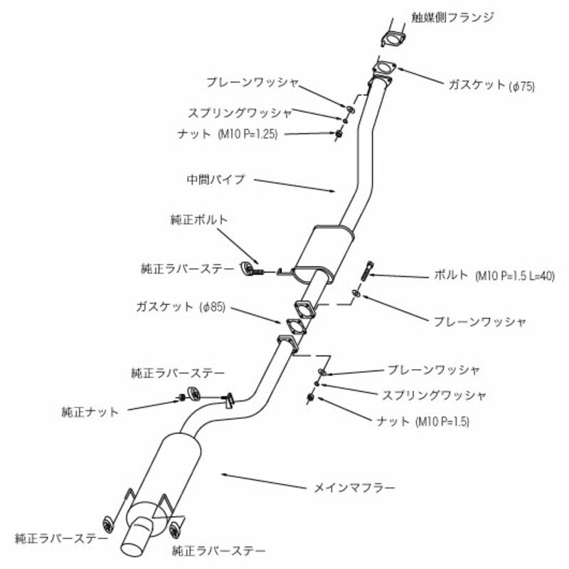 Evacuare Cat-Back HKS Hi-Power 409 - Nissan 200SX S13 SR20DET